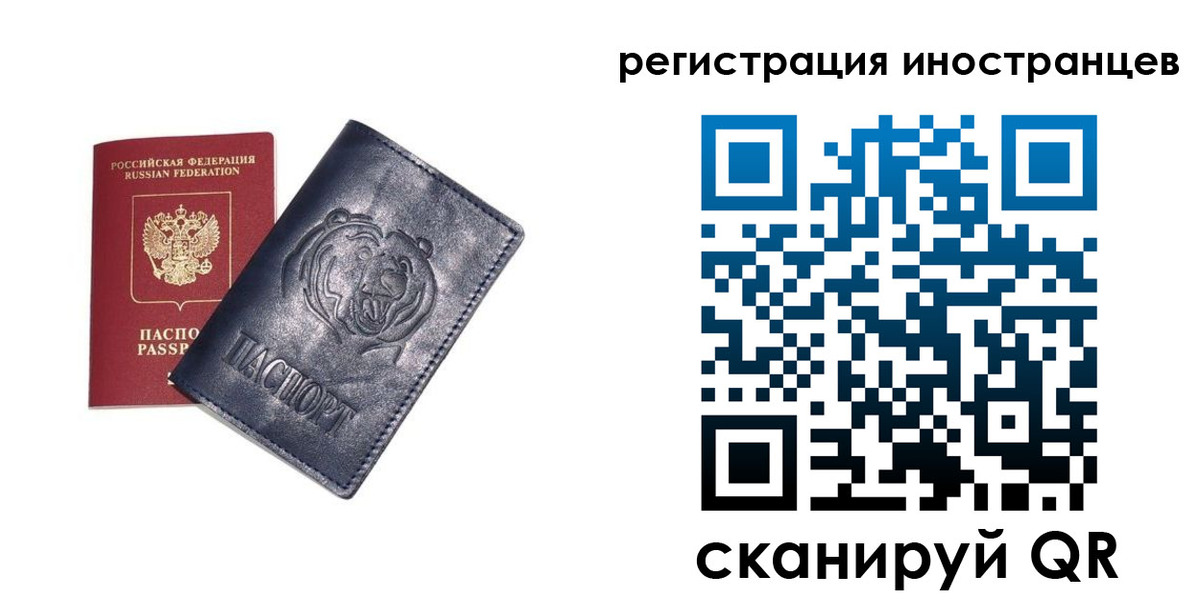 временная регистрация гарантия в Ковылкино